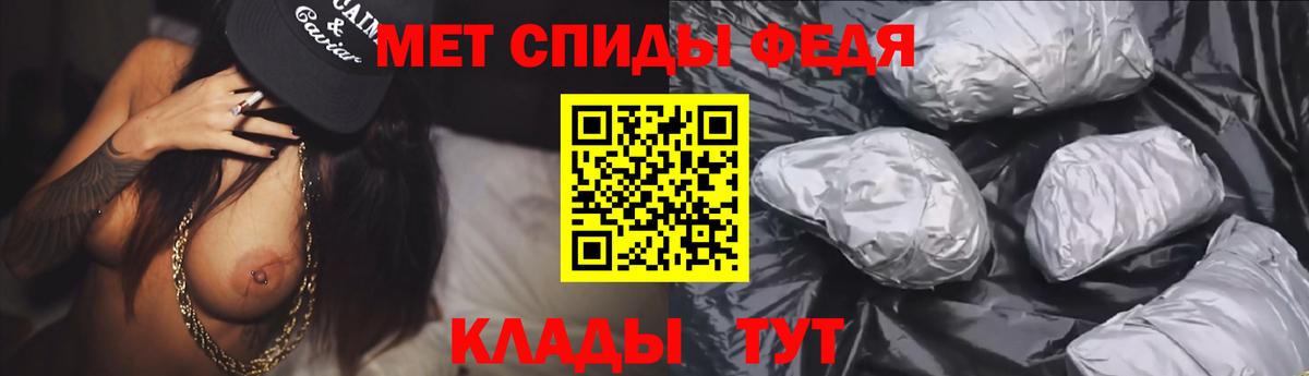 АМФ  Amphetamine Premium  Вход с VPN  Удомля 