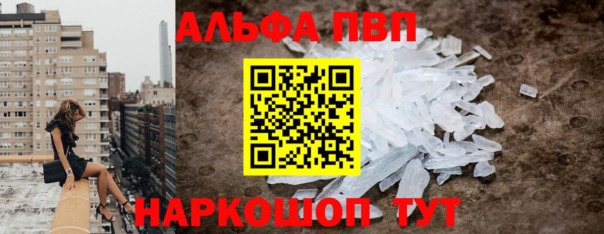 А ПВП СК КРИС Удомля