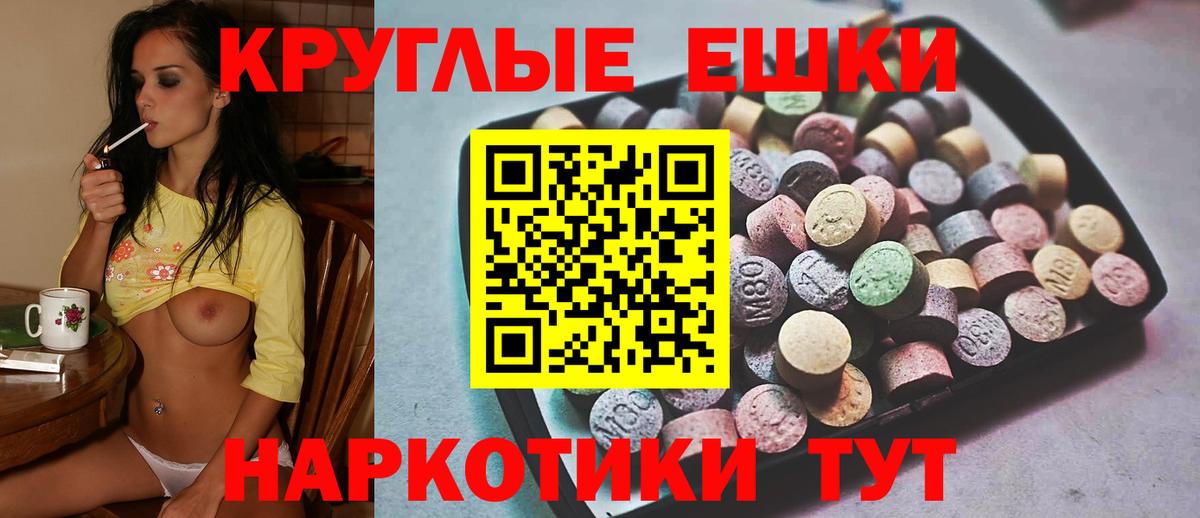 Экстази VHQ Удомля
