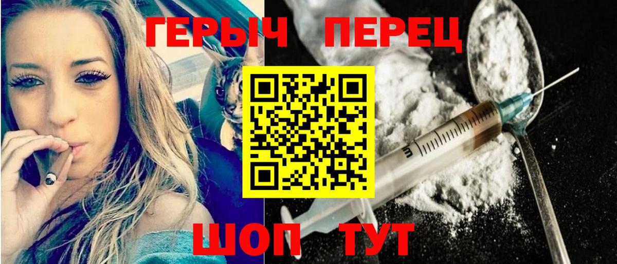Героин афганец Удомля