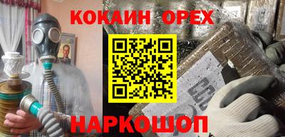 герыч Ливны