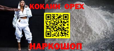 герыч Ливны