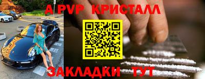 apvp Лесосибирск