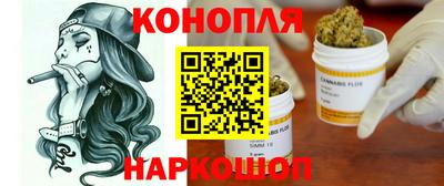 герыч Ливны