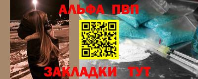 apvp Лесосибирск