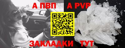 герыч Ливны