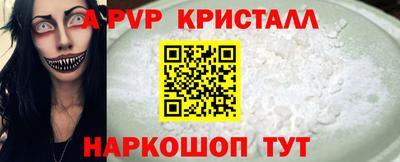 a pvp Ликино-Дулёво