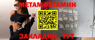 герыч Ливны