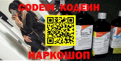 герыч Ливны