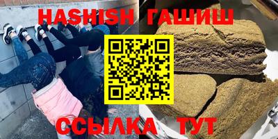 герыч Ливны