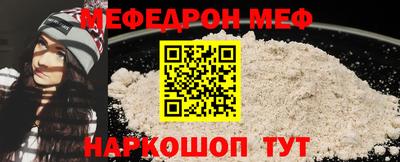герыч Ливны