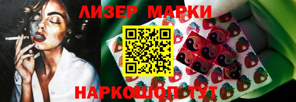 LSD-25 экстази кислота Удомля
