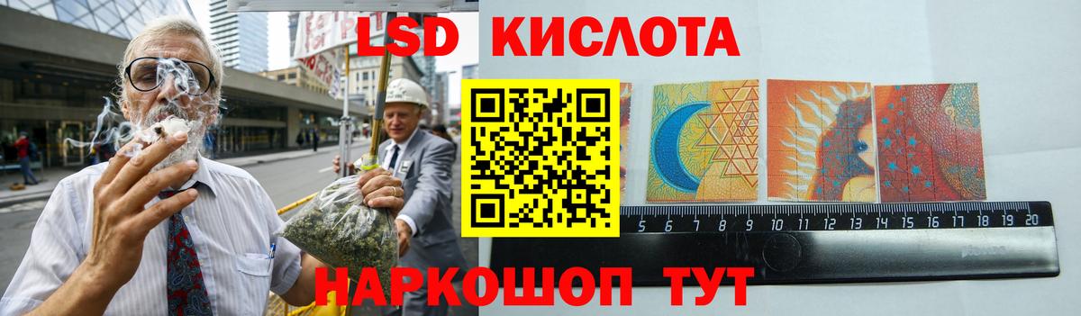 Удомля  LSD-25 экстази ecstasy  Вход с VPN  LSD-25 экстази  LSD-25 экстази ecstasy 