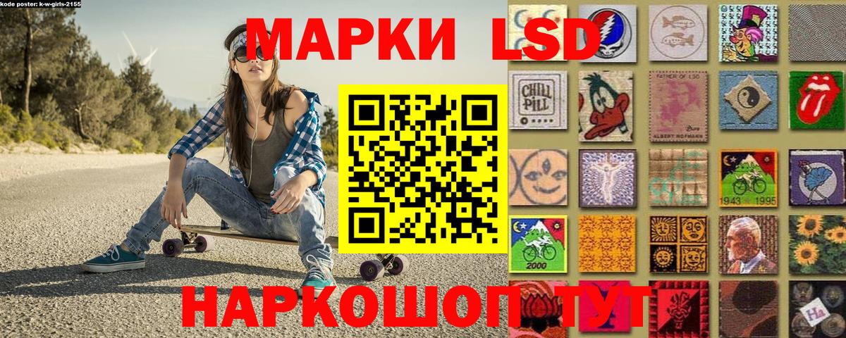 Наркотические марки  купить наркотик  Вход с VPN  Удомля  Марки NBOMe 1,5мг 