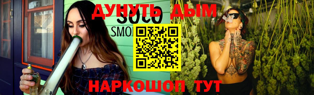 МАРИХУАНА планчик  Бошки Шишки MAZAR  Конопля White Widow  Вход с VPN  Удомля 