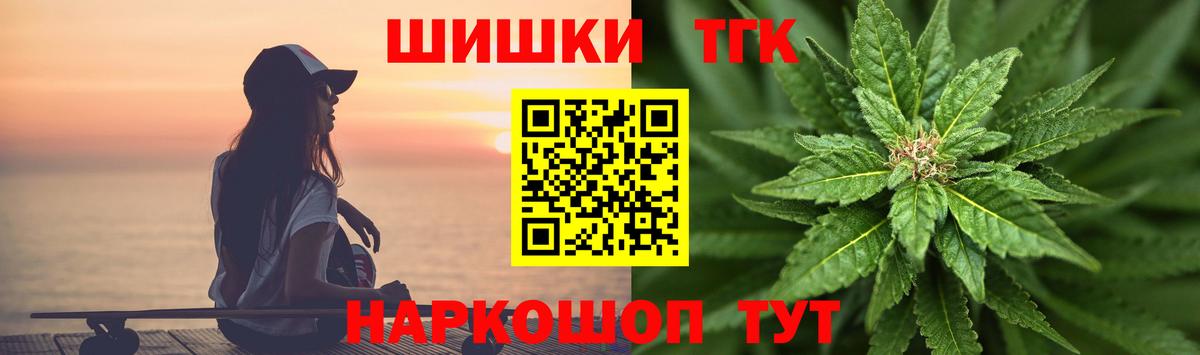 Каннабис семена Удомля
